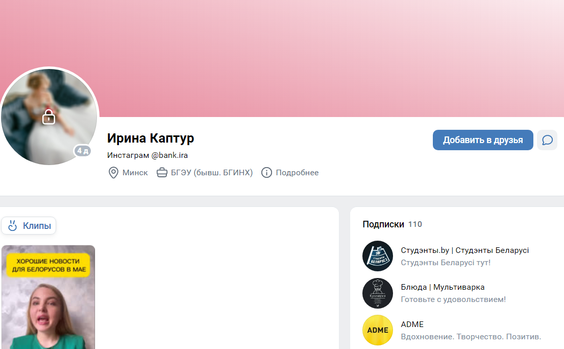 отзывы о курсе по инвестициям ирины каптур отзывы о курсе по инвестициям ирины каптур