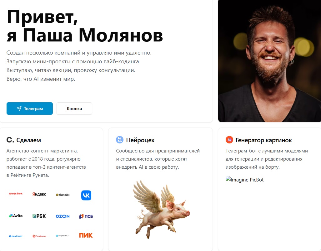 отзывы о нейроцехе молянова отзывы о нейроцехе молянова