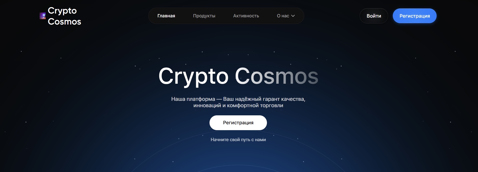 отзывы о сайте crypto cosmos online отзывы о сайте crypto cosmos online