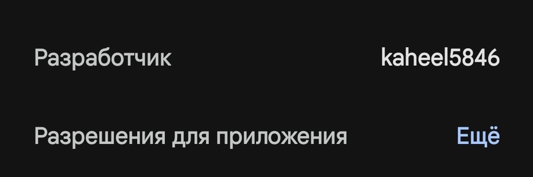 Отзывы об игре Block Merge fun Отзывы об игре Block Merge fun