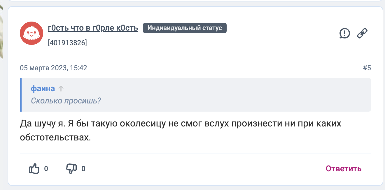 отзывы об обучении насти пикси отзывы об обучении насти пикси