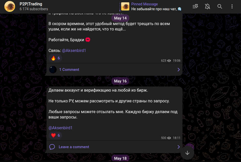 p2p trading p2p trading