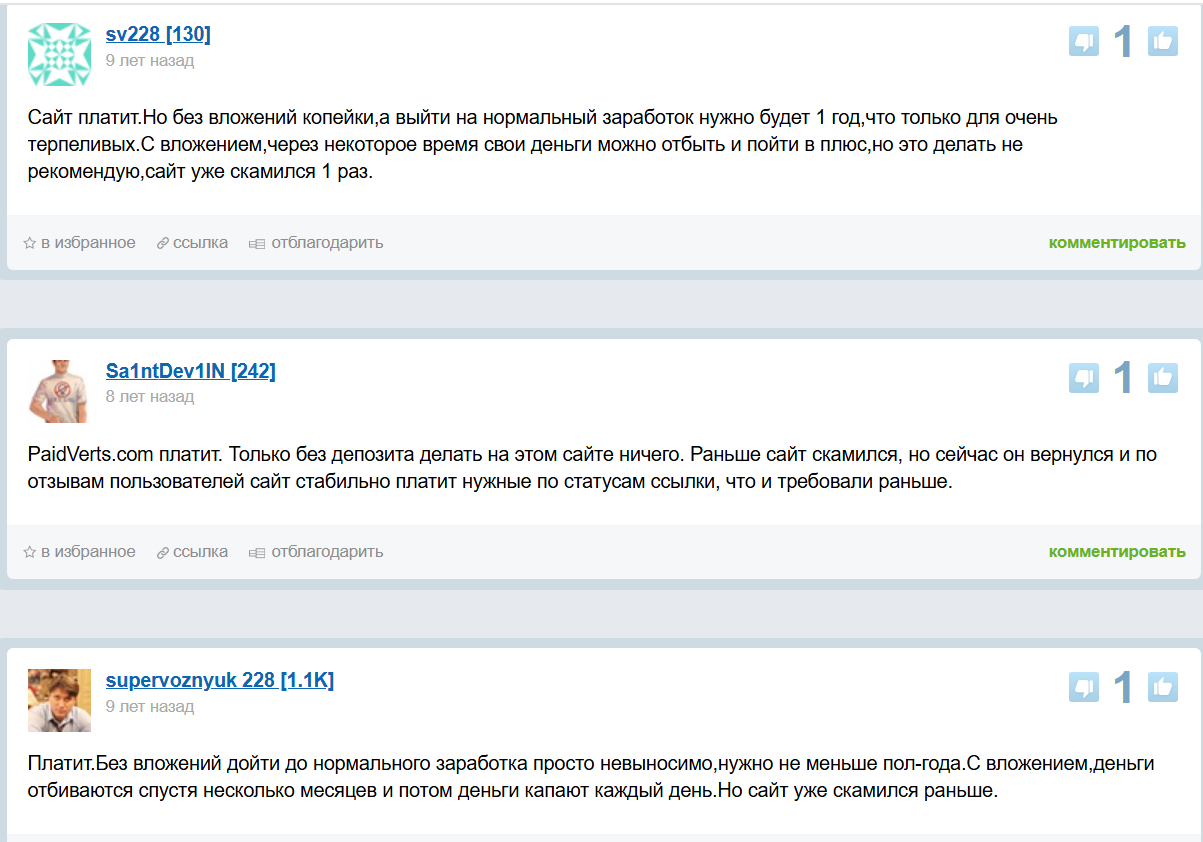 paidverts paidverts