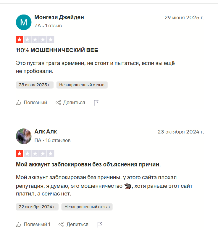 paidverts paidverts