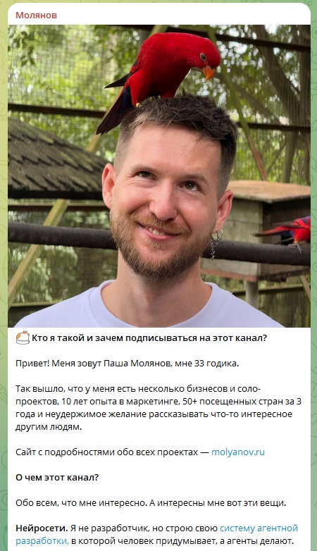 паша молянов паша молянов