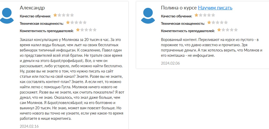 паша молянов паша молянов