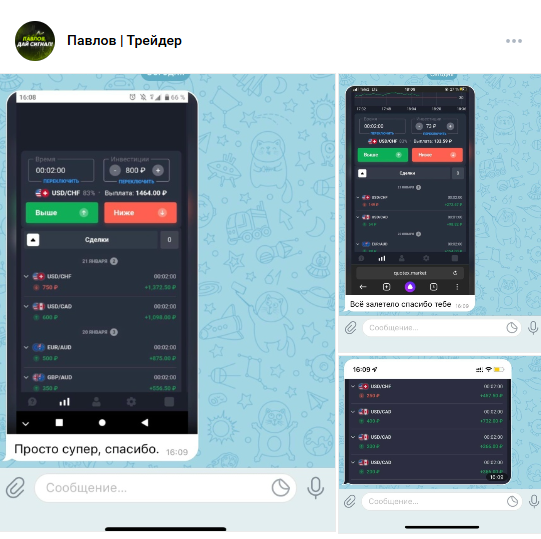 Павлов дай сигнал Павлов дай сигнал