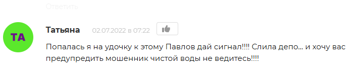 pavlovday pavlovday