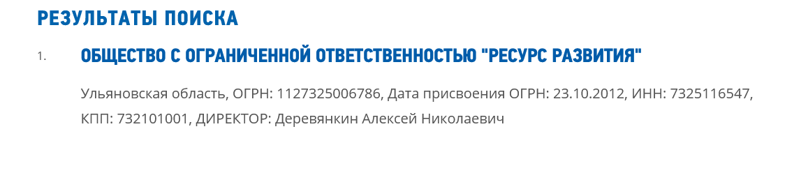 pay rrllc ru отзывы pay rrllc ru отзывы