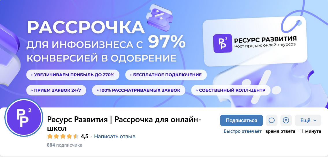 pay rrllc ru отзывы pay rrllc ru отзывы