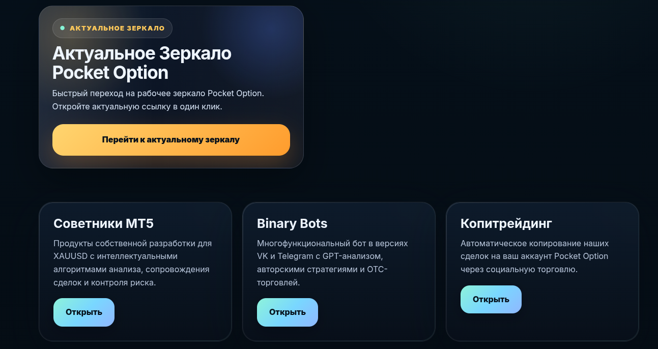 perfect trade bot perfect trade bot