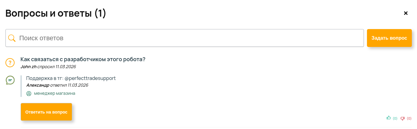 perfect trade bot perfect trade bot