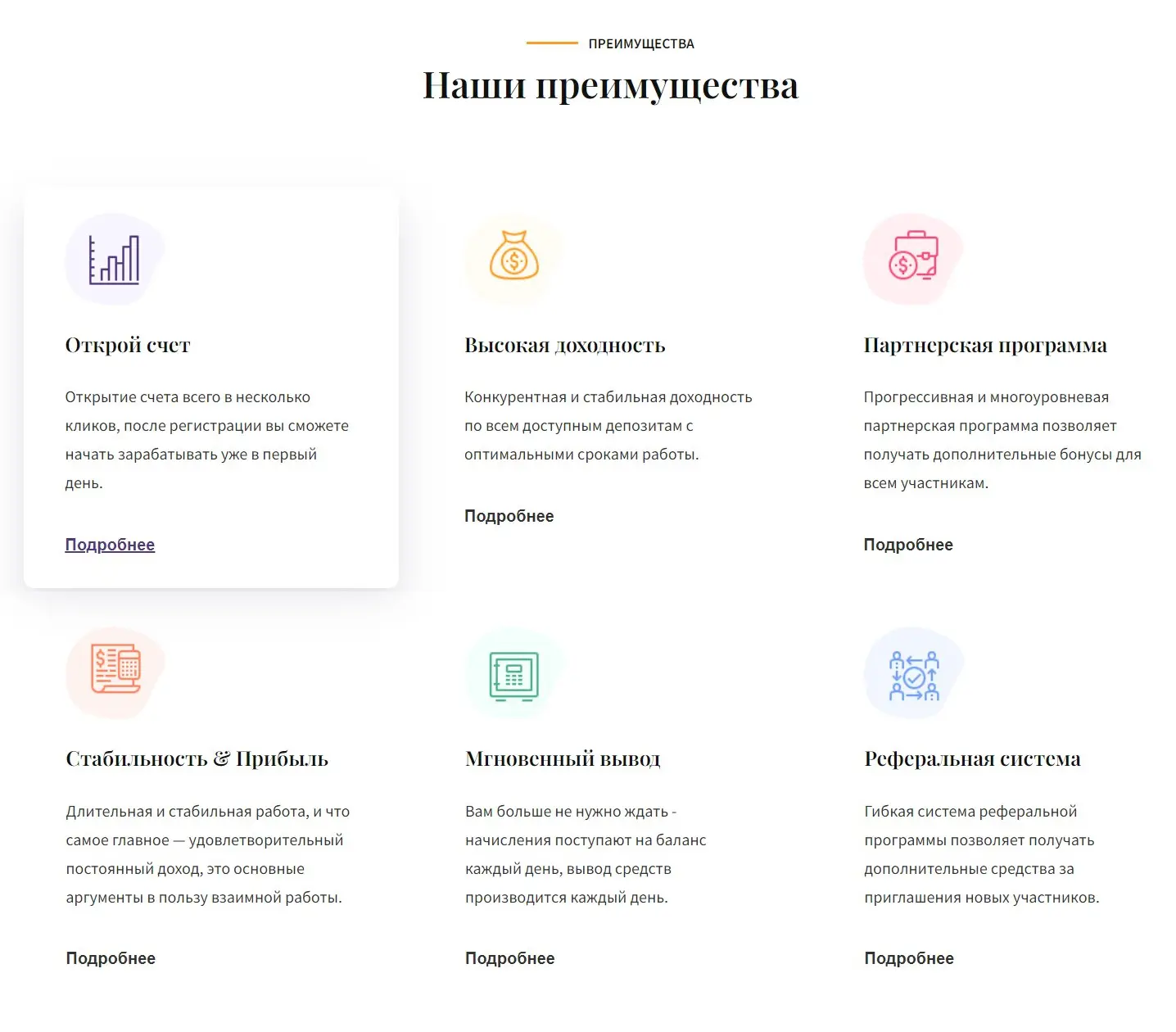 Perseus Investments bot Perseus Investments bot