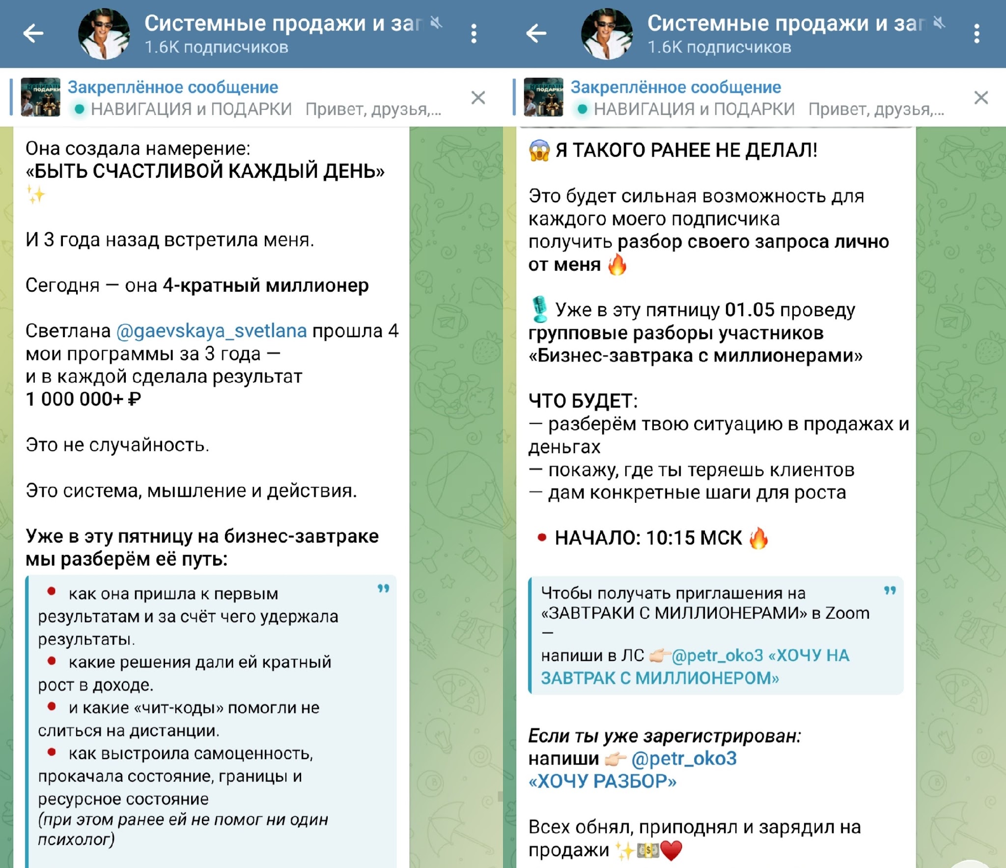 петр давыдов наставник суд задержание петр давыдов наставник суд задержание
