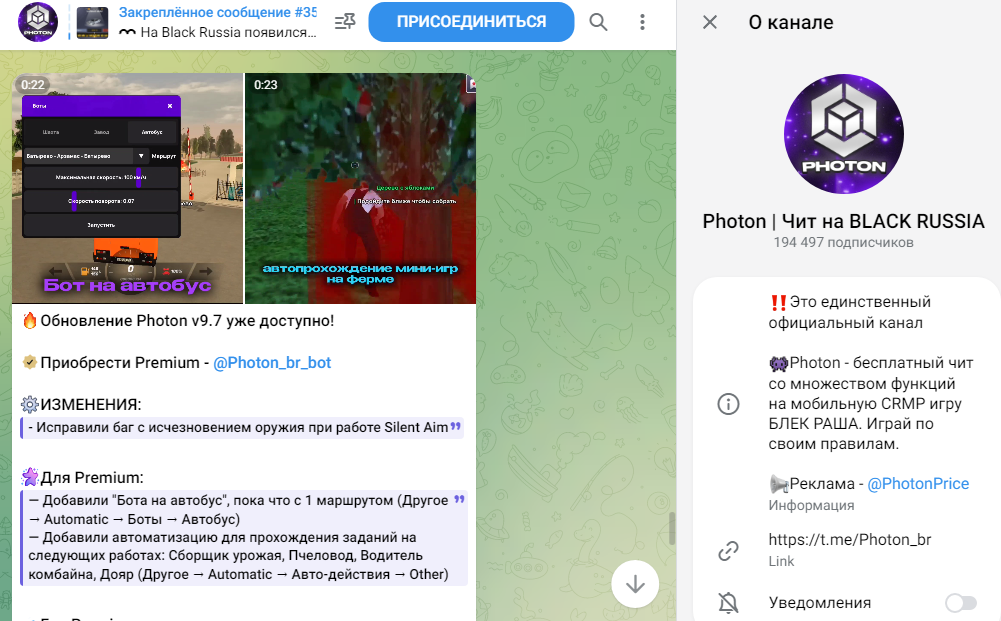photon br photon br