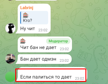 photon чит на black russia photon чит на black russia