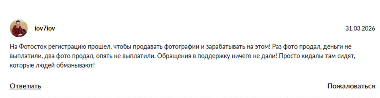 photostockx правда photostockx правда