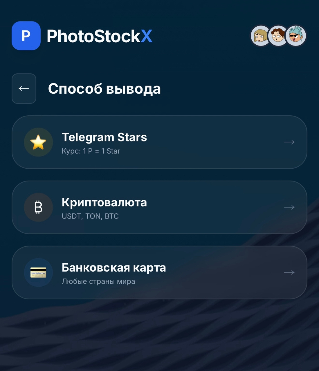 photostockx правда photostockx правда