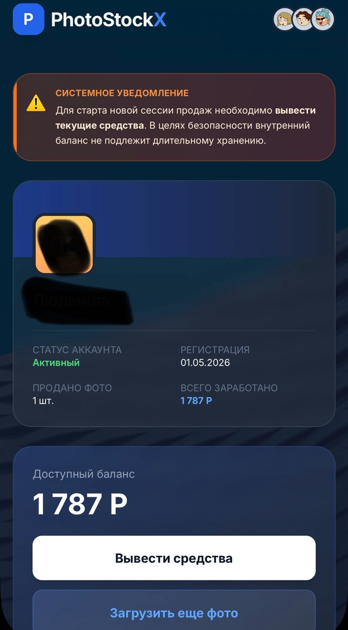 phstk1 bot отзывы phstk1 bot отзывы