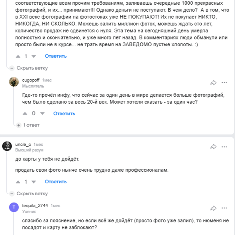 phstk1 bot отзывы phstk1 bot отзывы