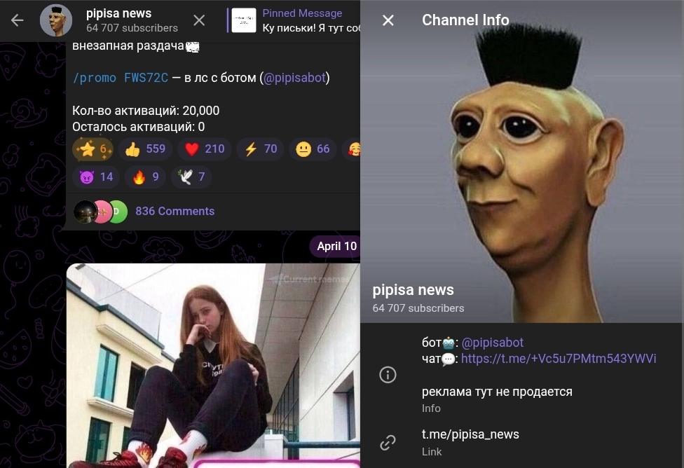 Pipisabot Pipisabot