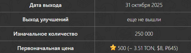 подарок маска джейсона тг подарок маска джейсона тг