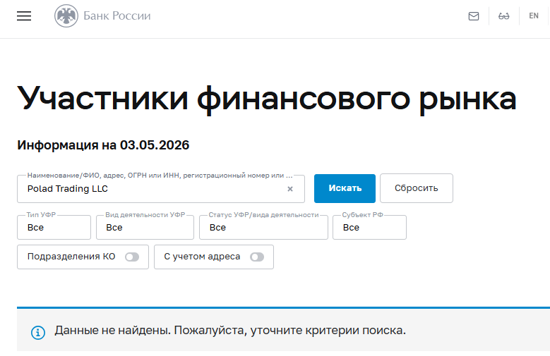 polad trading мошенники polad trading мошенники