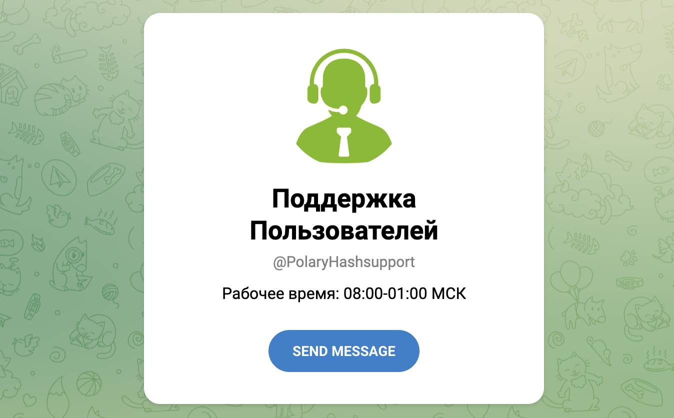 polarymining отзывы polarymining отзывы