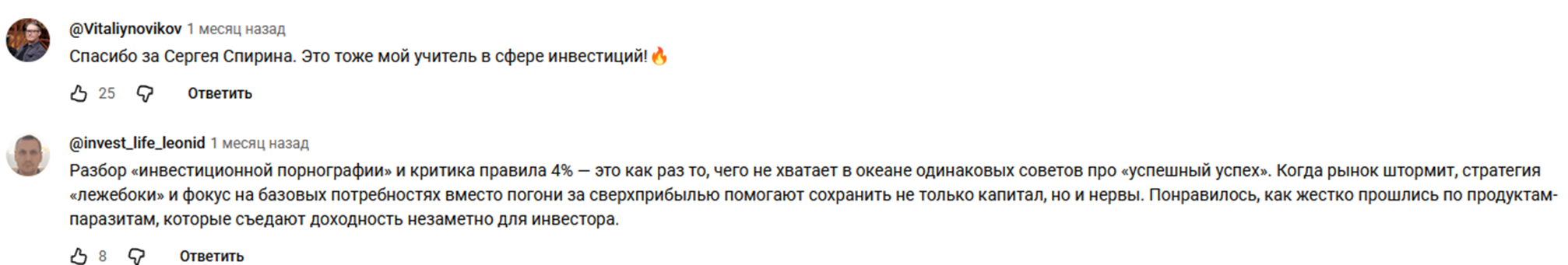 портфель лежебоки отзывы портфель лежебоки отзывы