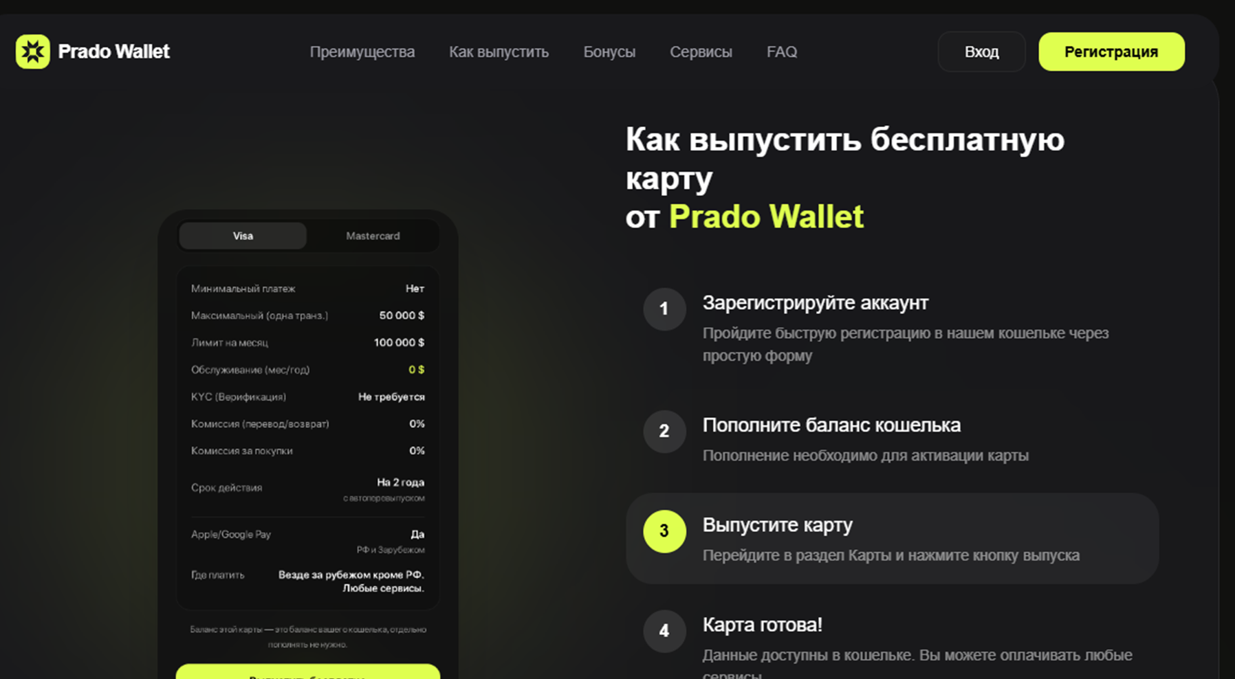 prado wallet prado wallet