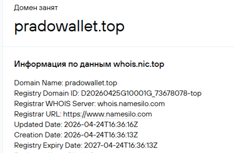 prado wallet отзывы prado wallet отзывы