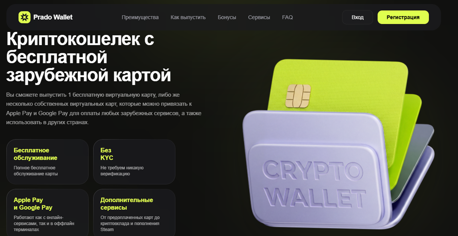 pradowallet pradowallet