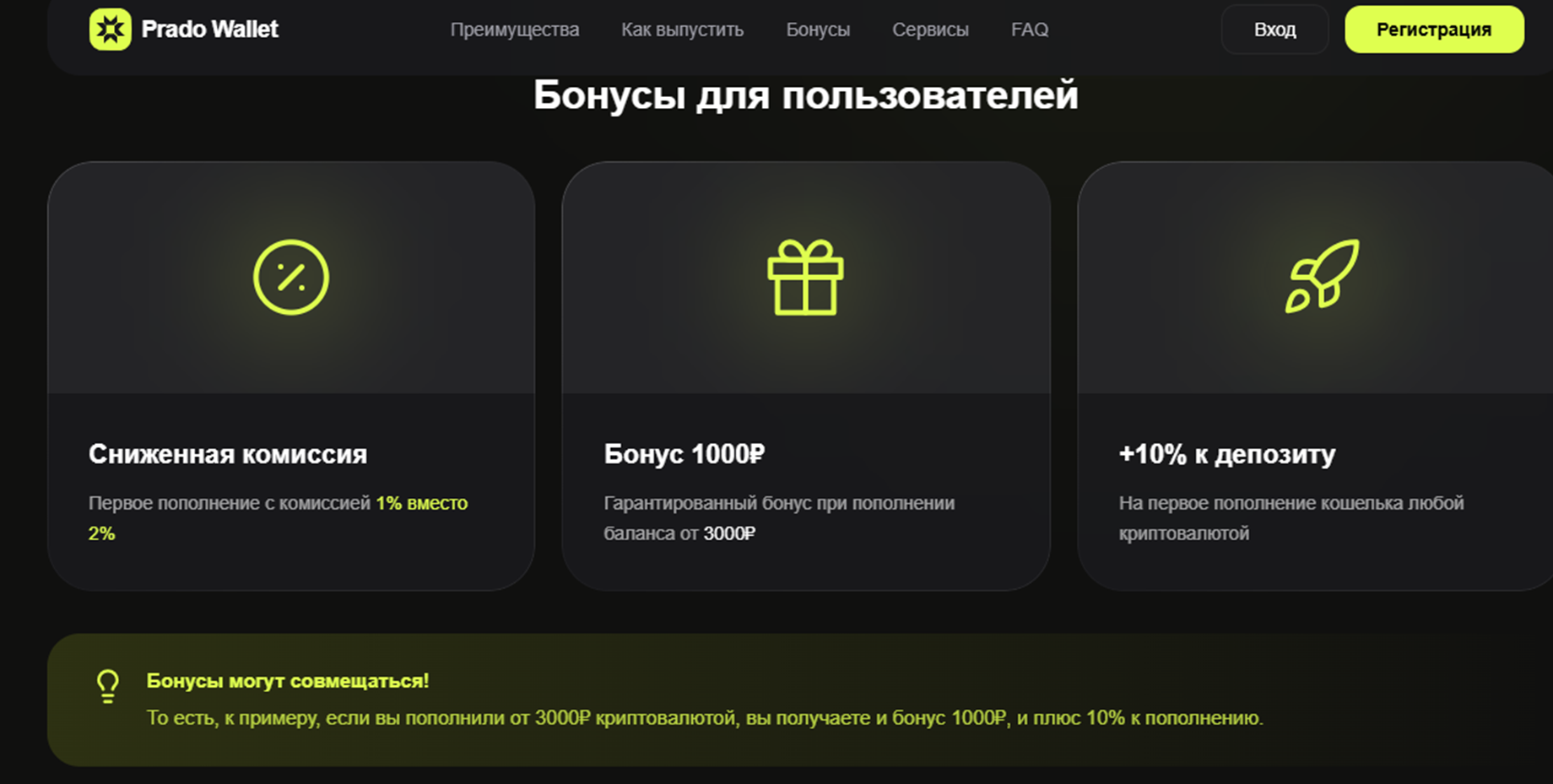 pradowallet top отзывы pradowallet top отзывы