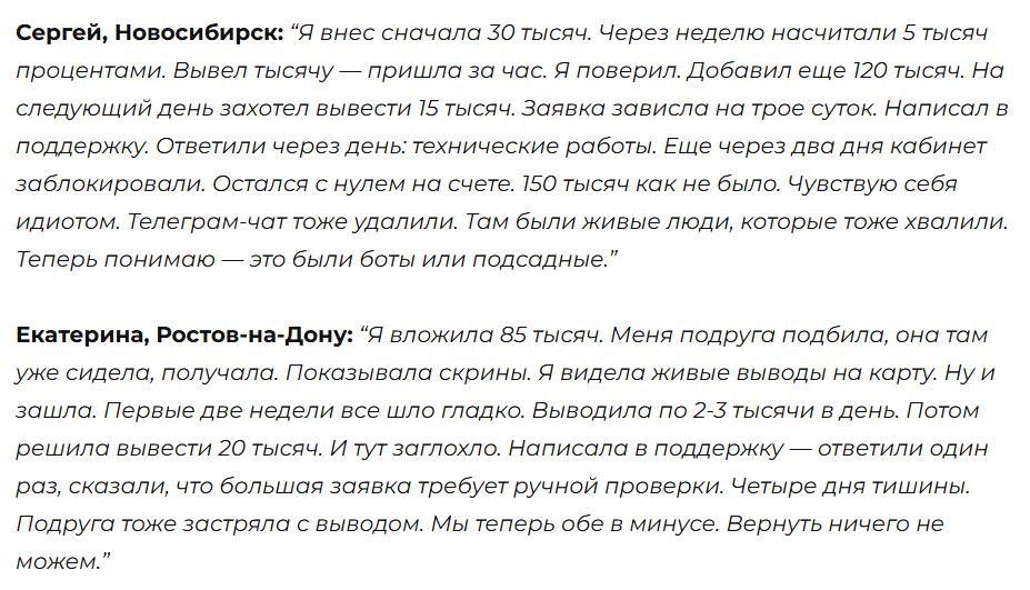приложение stratanode приложение stratanode