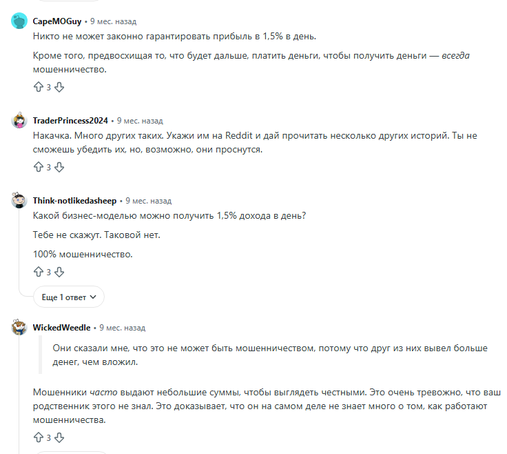 приложение vertex line приложение vertex line