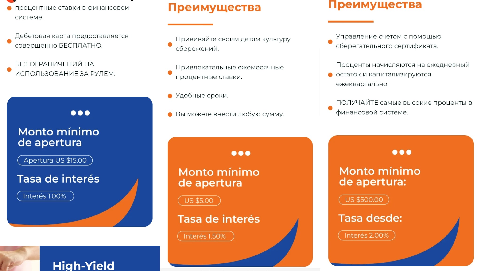 primer banco com отзывы primer banco com отзывы