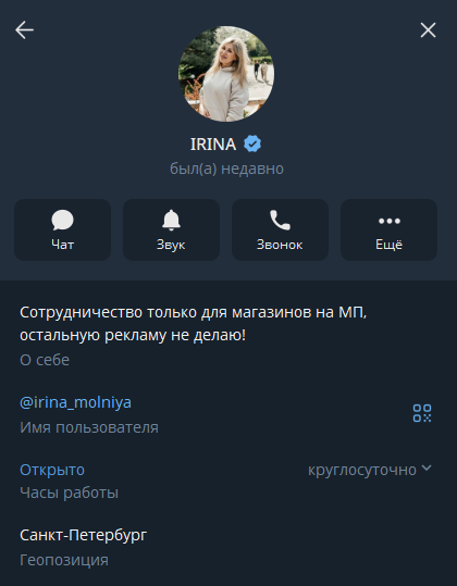 промо молния тг промо молния тг