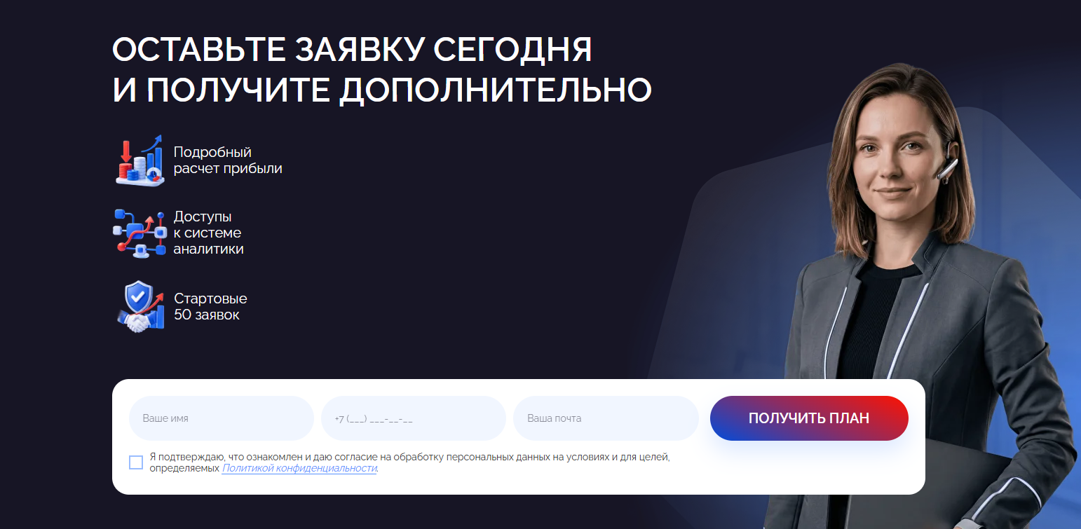 промптер лохотрон промптер лохотрон