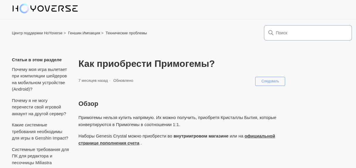 работает ли tapgenshin bot в тг работает ли tapgenshin bot в тг