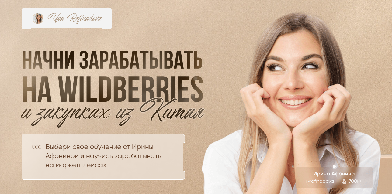 rafinadova курс rafinadova курс