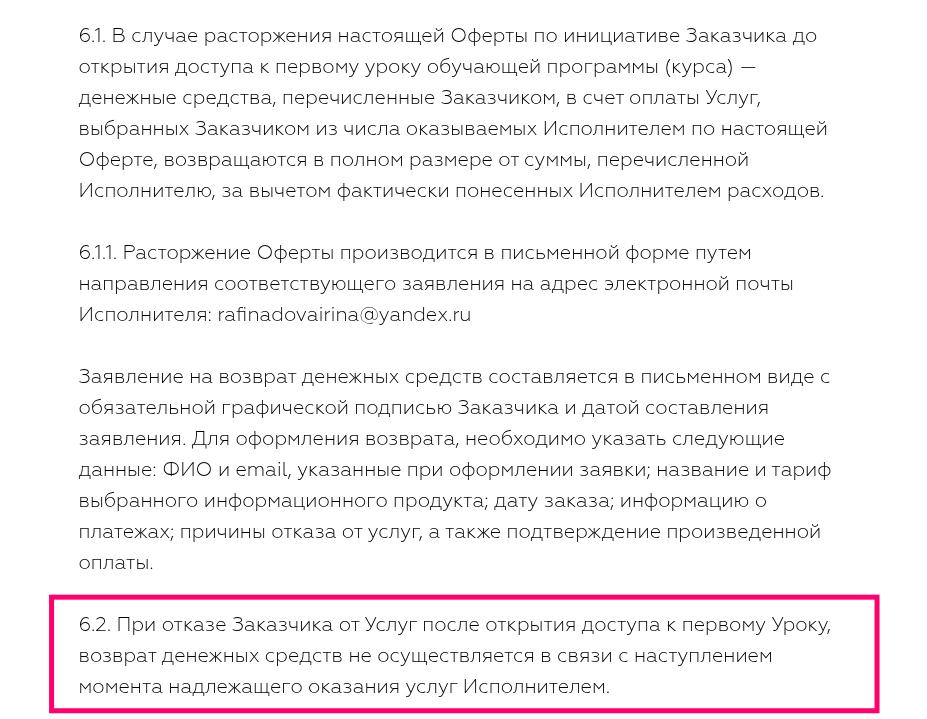 rafinadova курс youtube rafinadova курс youtube