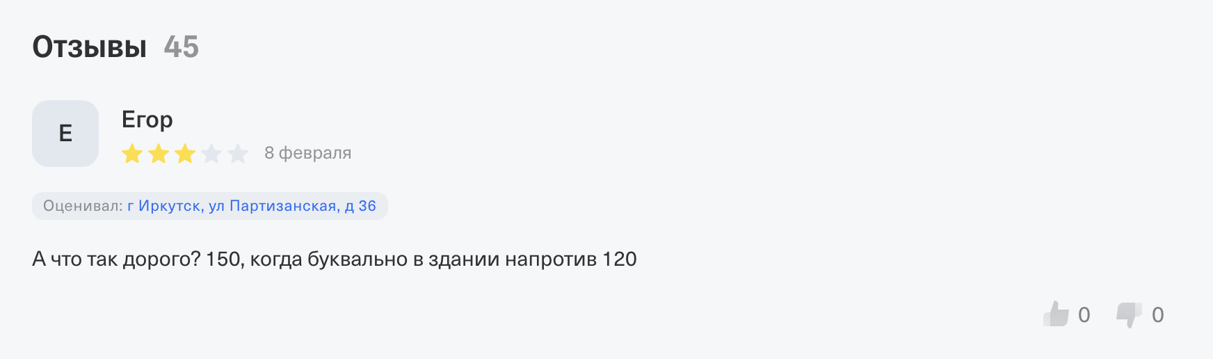 rbcafe отзывы о бизнесе rbcafe отзывы о бизнесе