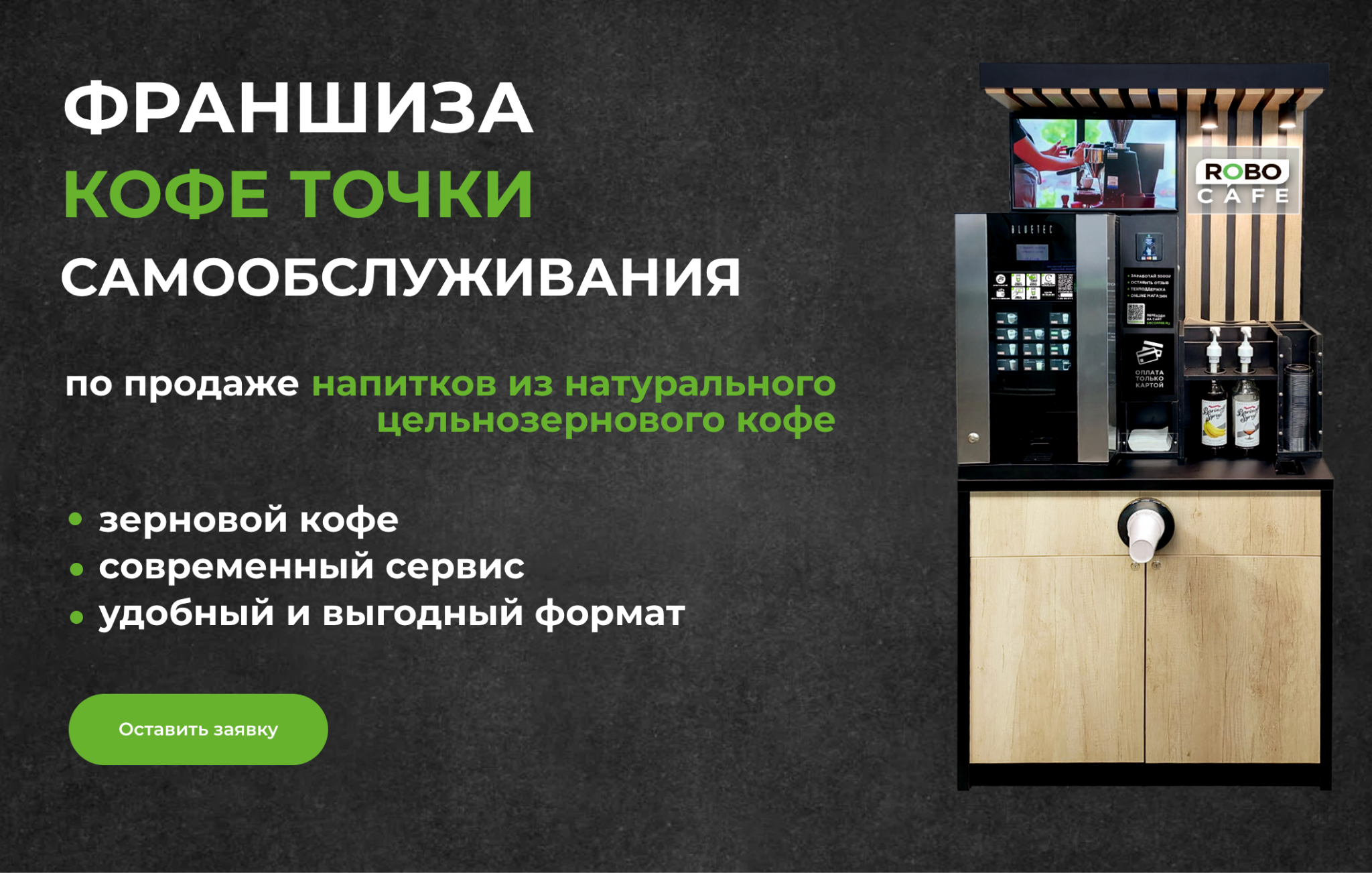 rbcafe отзывы о бизнесе rbcafe отзывы о бизнесе