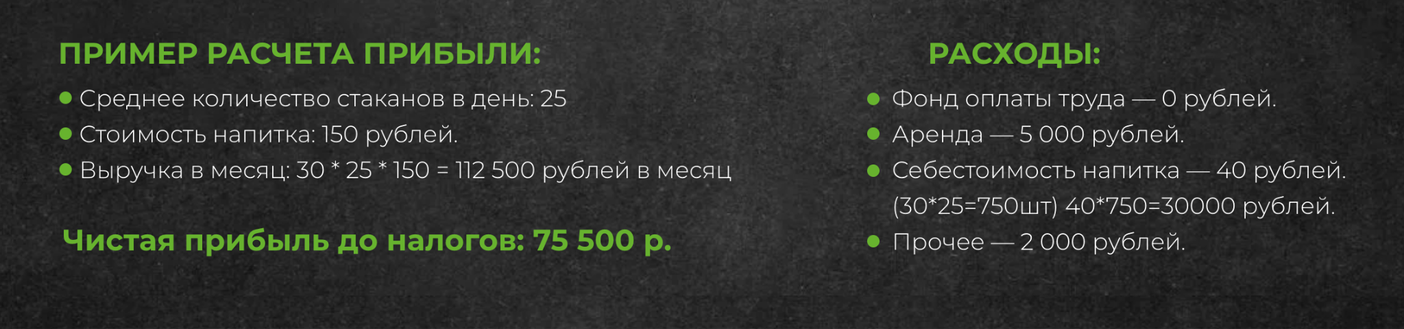 rbcafe отзывы о бизнесе rbcafe отзывы о бизнесе