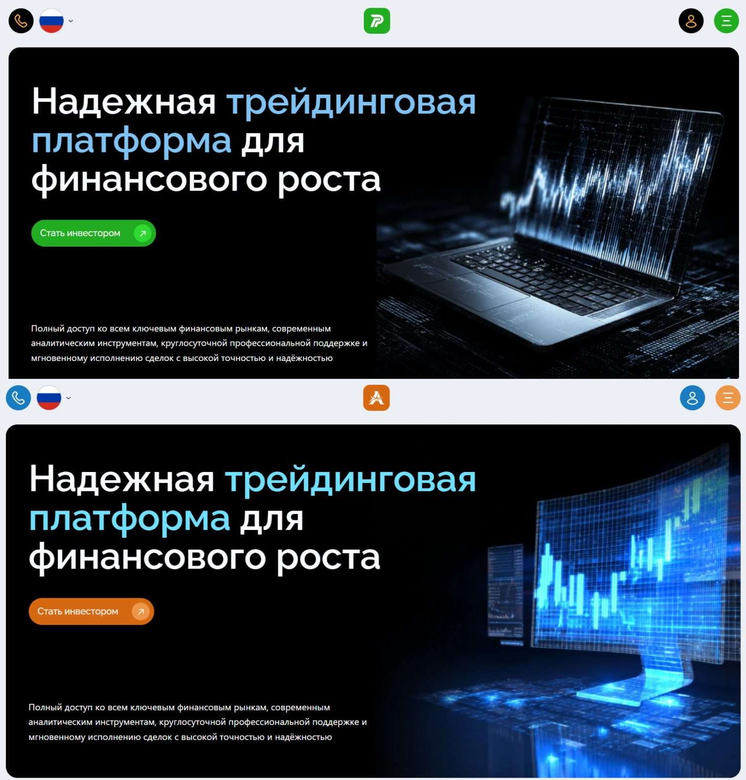remnar tech отзывы remnar tech отзывы