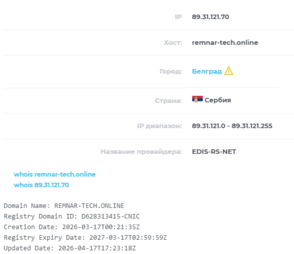 remnartech remnartech