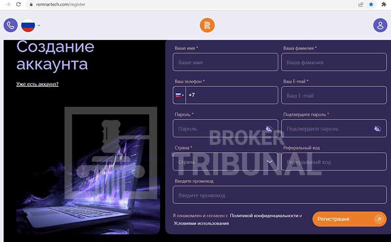 remnartech биржа remnartech биржа