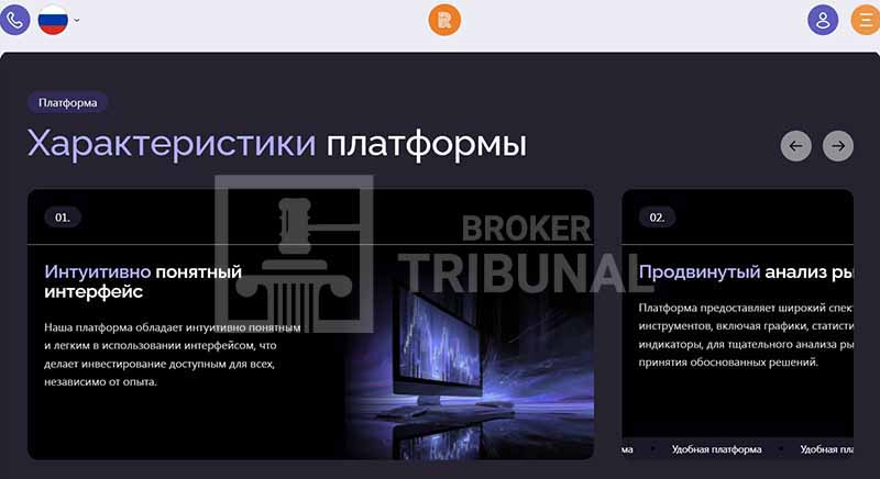 remnartech com remnartech com