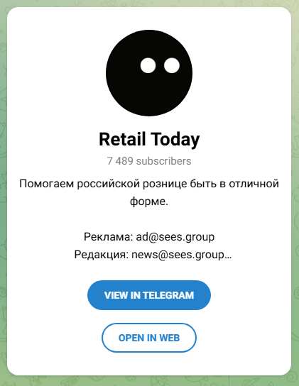retail today retail today