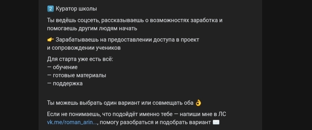 Роман и Арина работа с телефона отзывы Роман и Арина работа с телефона отзывы